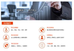 九宮格專注 為中小企業(yè)網(wǎng)絡(luò)營(yíng)銷賦能，助力金虎和美勞保用品公司擁抱互聯(lián)網(wǎng)銷售新浪潮